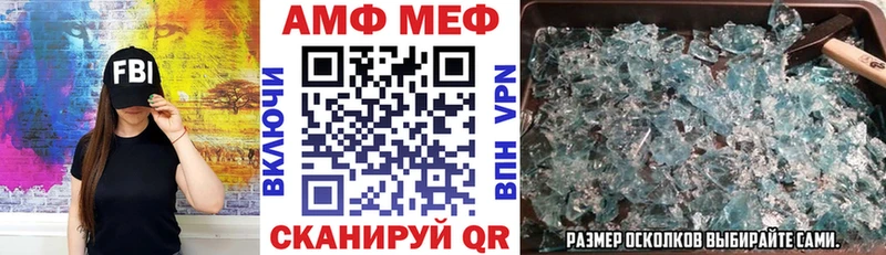 наркошоп  Грозный  АМФЕТАМИН Premium 