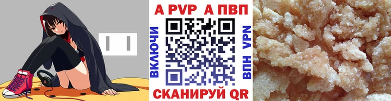 купить наркоту  Грозный  сайты даркнета формула  Alpha PVP VHQ 