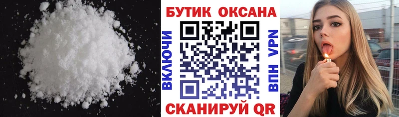 Бутират буратино  Грозный 