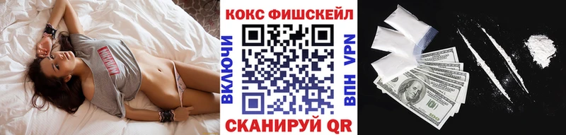 закладки  Грозный  COCAIN 97% 