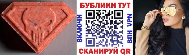 Ecstasy бентли  Грозный 