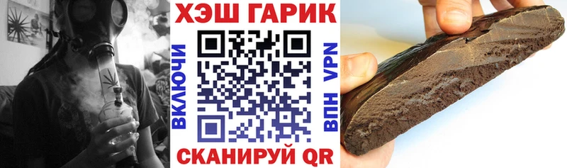 ГАШ ice o lator  цены   Грозный 