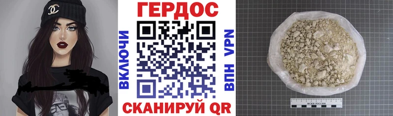 где купить наркотик  Грозный  Героин VHQ 