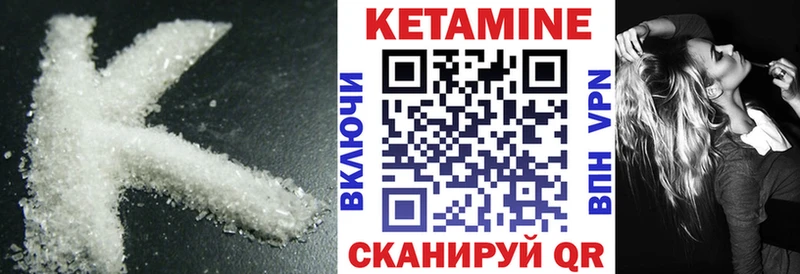Кетамин ketamine  цены наркотик  ссылка на мегу ссылка  Грозный 