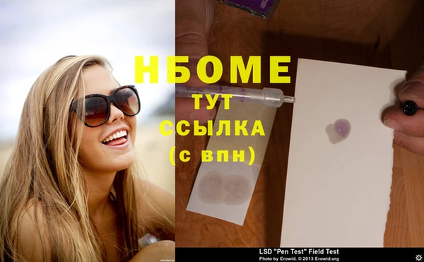 ALPHA PVP Вяземский
