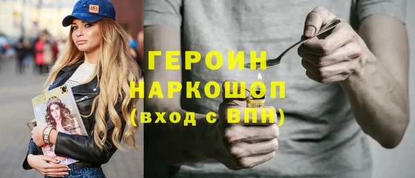 альфа пвп VHQ Вязники