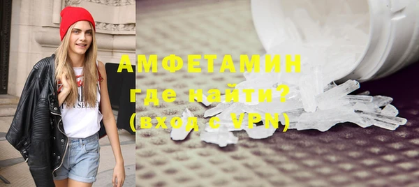 альфа пвп VHQ Вязники
