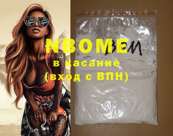ALPHA PVP Вяземский