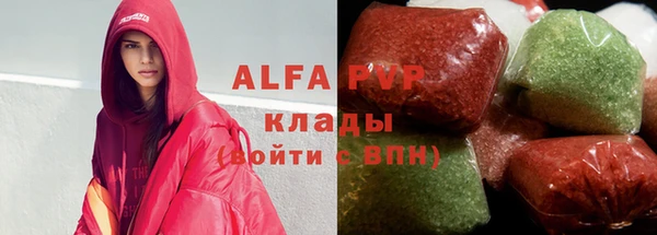 альфа пвп VHQ Вязники