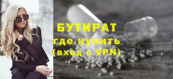 ALPHA PVP Вяземский