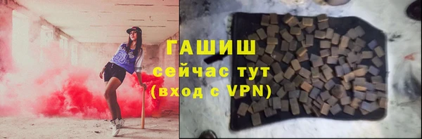 альфа пвп VHQ Вязники