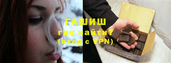 ALPHA PVP Вяземский