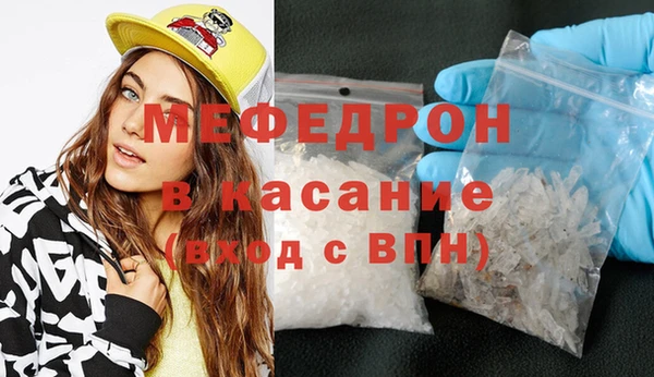 ALPHA PVP Вяземский