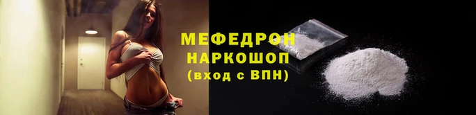 альфа пвп VHQ Вязники
