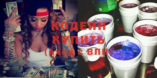альфа пвп VHQ Вязники