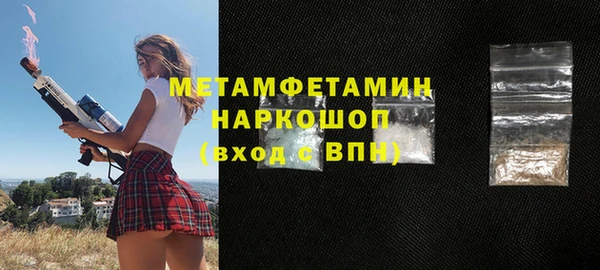ALPHA PVP Вяземский