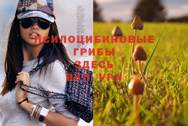 альфа пвп VHQ Вязники