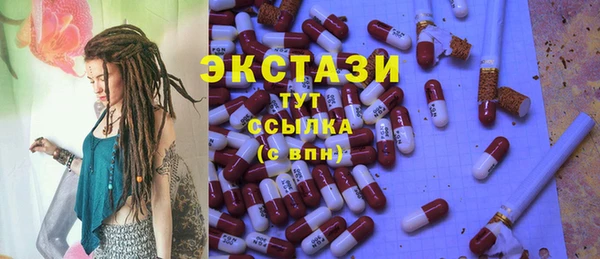 ALPHA PVP Вяземский