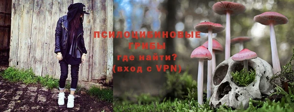 альфа пвп VHQ Вязники