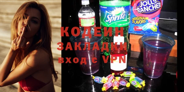 альфа пвп VHQ Вязники