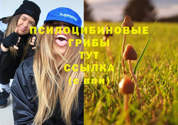 альфа пвп VHQ Вязники