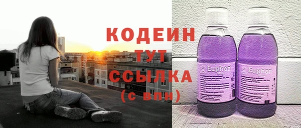 альфа пвп VHQ Вязники