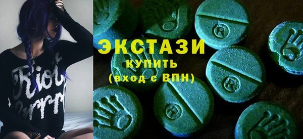 альфа пвп VHQ Вязники
