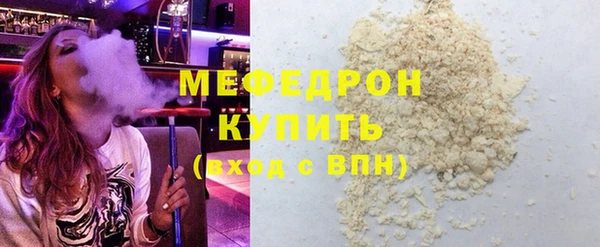 альфа пвп VHQ Вязники