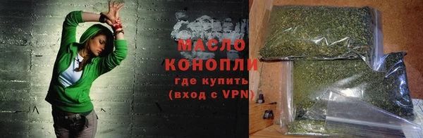 ALPHA PVP Вяземский