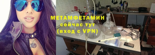 ALPHA PVP Вяземский