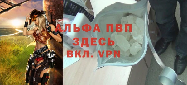 альфа пвп VHQ Вязники