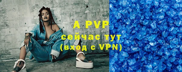ALPHA PVP Вяземский