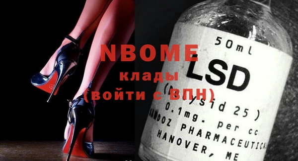альфа пвп VHQ Вязники