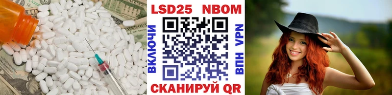 LSD-25 экстази кислота  хочу   Грозный 