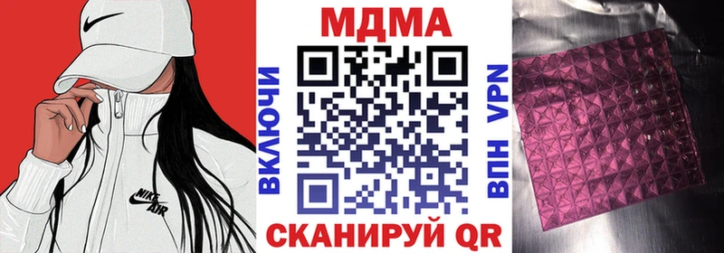 ссылка на мегу сайт  Грозный  MDMA кристаллы 