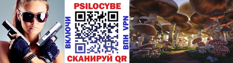 Псилоцибиновые грибы MAGIC MUSHROOMS  Грозный 